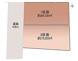 オープンプレイス中野島サンセット