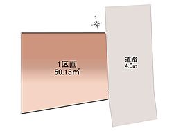 【オープンハウスグループ】ミラスモシリーズ足立区扇