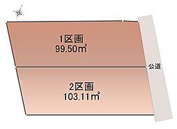 【オープンハウスグループ】ミラスモシリーズ川崎市宮前区犬蔵