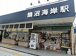 【オープンハウスグループ】メルディア藤沢市鵠沼松が岡3丁目