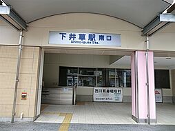 杉並区下井草の宅地