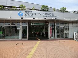 【オープンハウスグループ】メルディア横浜市港北区日吉本町3丁目No.2