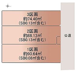 オープンプレイス南与野アクセス