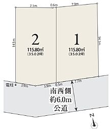 【オープンハウスグループ】メルディア東所沢