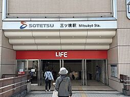 オープンプレイス宮沢コンフォート