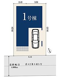 【オープンハウスグループ】ミラスモシリーズ川口市飯塚