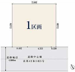 【オープンハウスグループ】ミラスモシリーズ市川市大洲