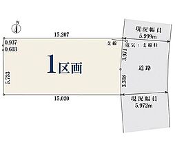 【オープンハウスグループ】ミラスモシリーズ横浜市青葉区荏田町