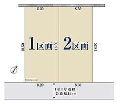 【オープンハウスグループ】ミラスモシリーズ横浜市磯子区洋光台