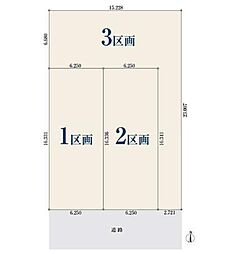 【オープンハウスグループ】ミラスモシリーズ名古屋市西区玉池町