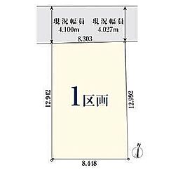 【オープンハウスグループ】ミラスモシリーズ多摩市諏訪