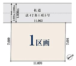 【オープンハウスグループ】ミラスモシリーズ板橋区三園