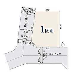 【オープンハウスグループ】ミラスモシリーズ東久留米市中央町