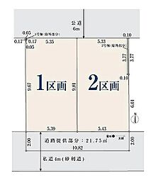 【オープンハウスグループ】ミラスモシリーズ川口市芝