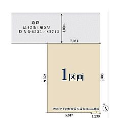 【オープンハウスグループ】ミラスモシリーズ戸田市南町