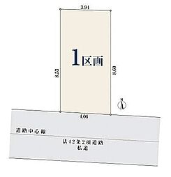 【オープンハウスグループ】ミラスモシリーズ豊島区高田