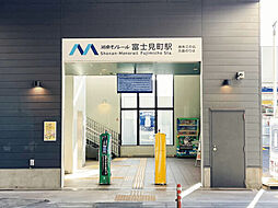 オープンライブス富士見町コンフォート