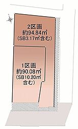 オープンプレイス国領町アクセス