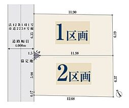 【オープンハウスグループ】ミラスモシリーズ朝霞市朝志ケ丘