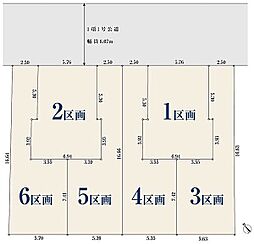 【オープンハウスグループ】ミラスモシリーズ川崎市中原区宮内