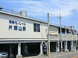 【オープンハウスグループ】メルディア鎌倉市津西