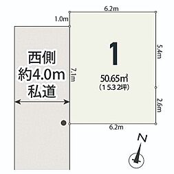 【オープンハウスグループ】メルディア足立区六木