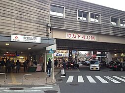 横浜市港北区大曽根台の宅地【建築条件付土地】