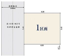 ミラスモシリーズ江戸川区西瑞江