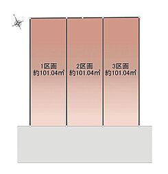 メルディア柏市しいの木台
