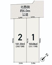 【オープンハウスグループ】メルディア練馬区南大泉