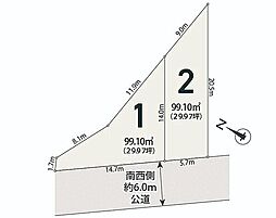 メルディア柏市豊上町