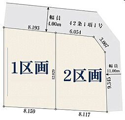 【オープンハウスグループ】ミラスモシリーズ府中市美好町