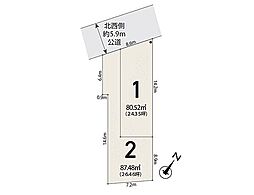 メルディア浦安市堀江