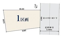 【オープンハウスグループ】ミラスモシリーズ中野区江原町
