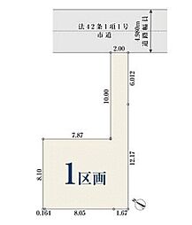 【オープンハウスグループ】ミラスモシリーズ国分寺市戸倉