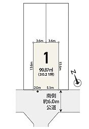 【オープンハウスグループ】メルディア横浜市磯子区洋光台