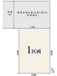 【オープンハウスグループ】ミラスモシリーズ江東区牡丹