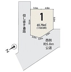 メルディア松戸市馬橋