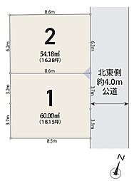 【オープンハウスグループ】メルディアさいたま市中央区本町東