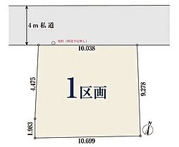 【オープンハウスグループ】ミラスモシリーズ所沢市けやき台