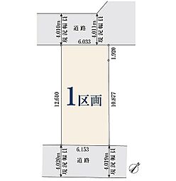 【オープンハウスグループ】ミラスモシリーズ相模原市南区豊町第2期