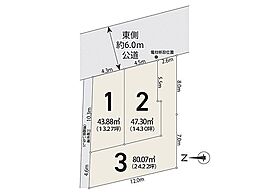 【オープンハウスグループ】メルディア川崎市多摩区宿河原
