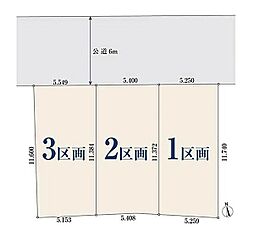 【オープンハウスグループ】ミラスモシリーズ葛飾区奥戸