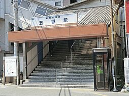 リナージュ柏新逆井1丁目第25-1期