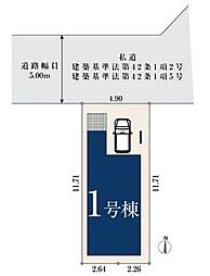 【オープンハウスグループ】ミラスモシリーズ杉並区上高井戸