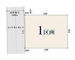 【オープンハウスグループ】ミラスモシリーズ足立区西新井本町