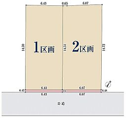 【オープンハウスグループ】ミラスモシリーズ横浜市南区永田東