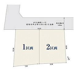 【オープンハウスグループ】ミラスモシリーズ府中市新町