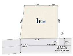 【オープンハウスグループ】ミラスモシリーズ中野区鷺宮