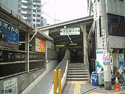 オープンプレイス大山コンフォート